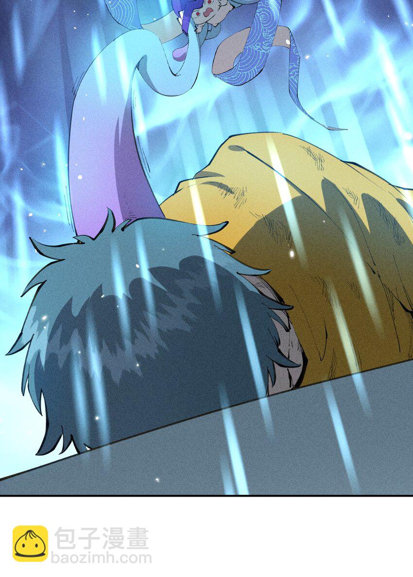 《角色是水母的我依然超神》35 第三十话 转职！灰土从者！ 第29页