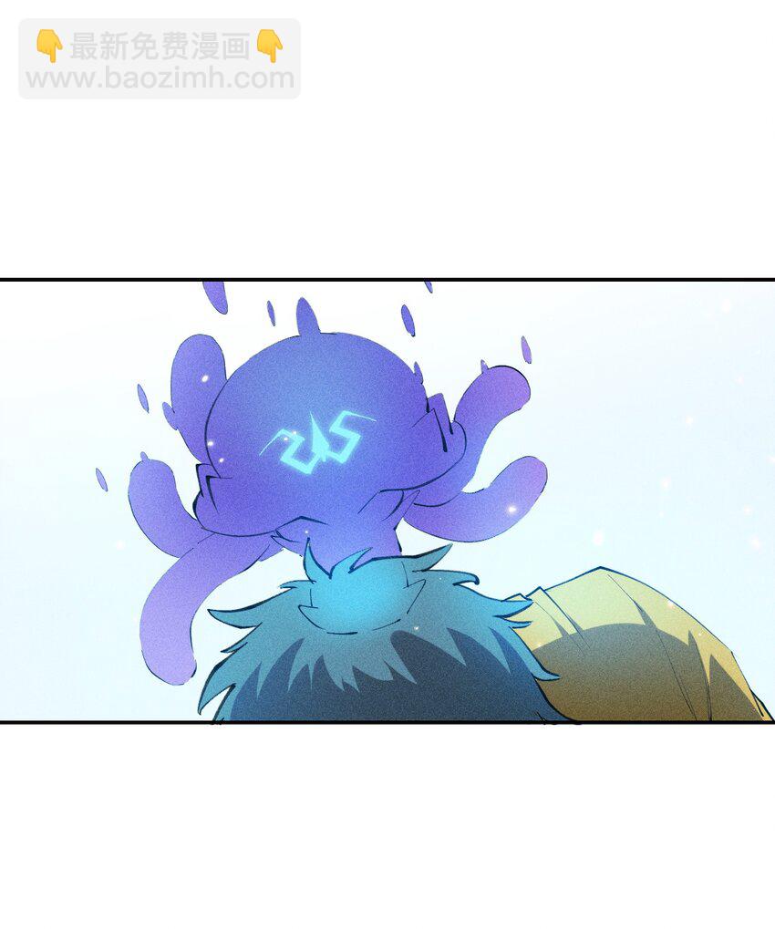 《角色是水母的我依然超神》35 第三十话 转职！灰土从者！ 第30页