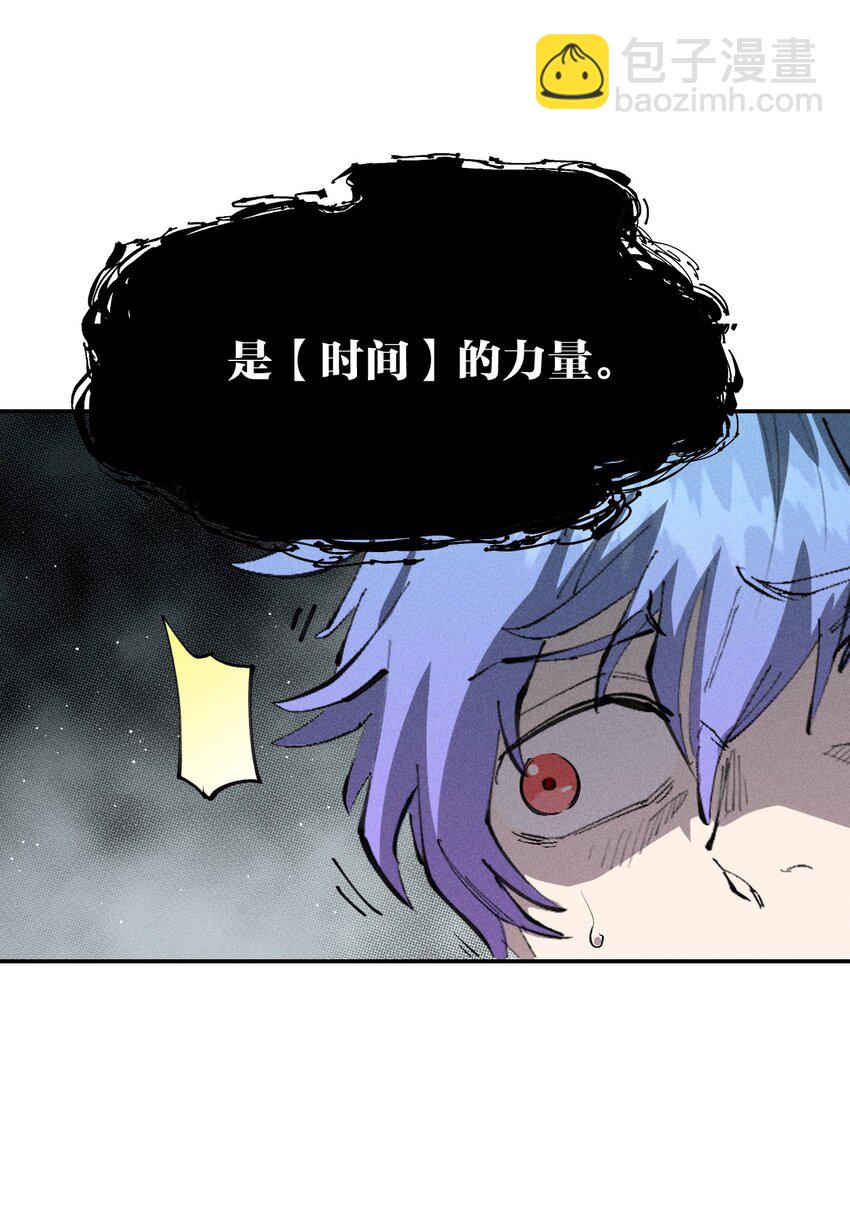 《角色是水母的我依然超神》35 第三十话 转职！灰土从者！ 第42页