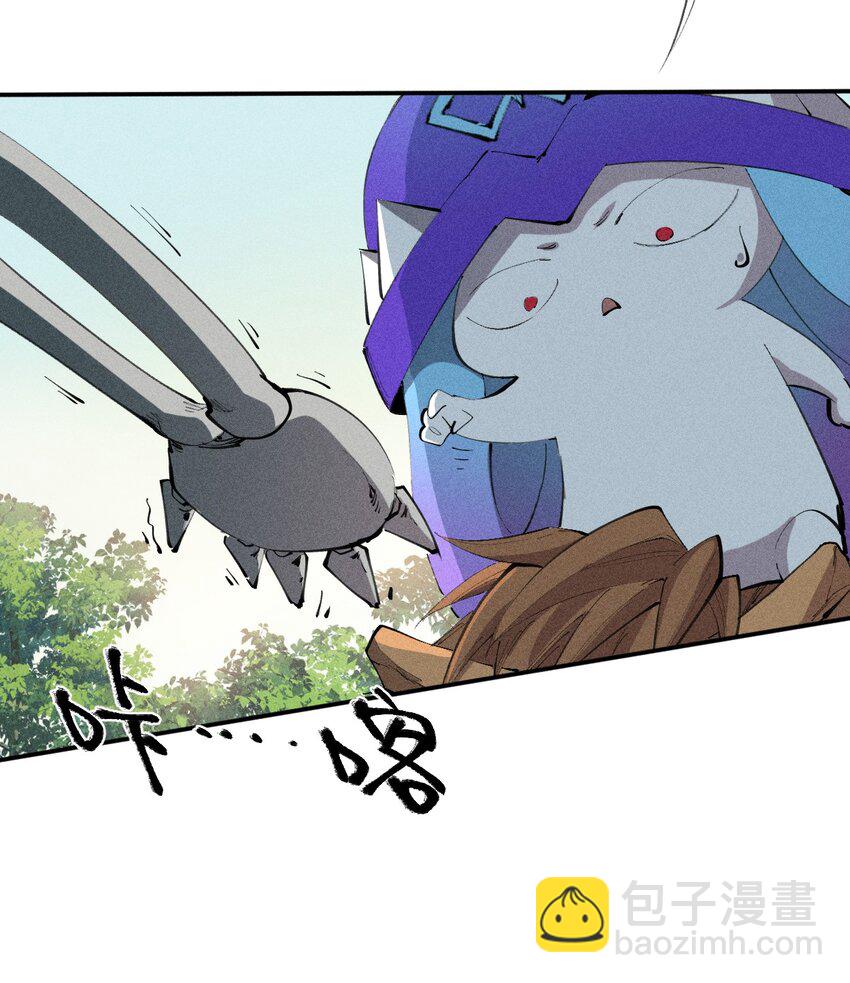 《角色是水母的我依然超神》35 第三十话 转职！灰土从者！ 第8页