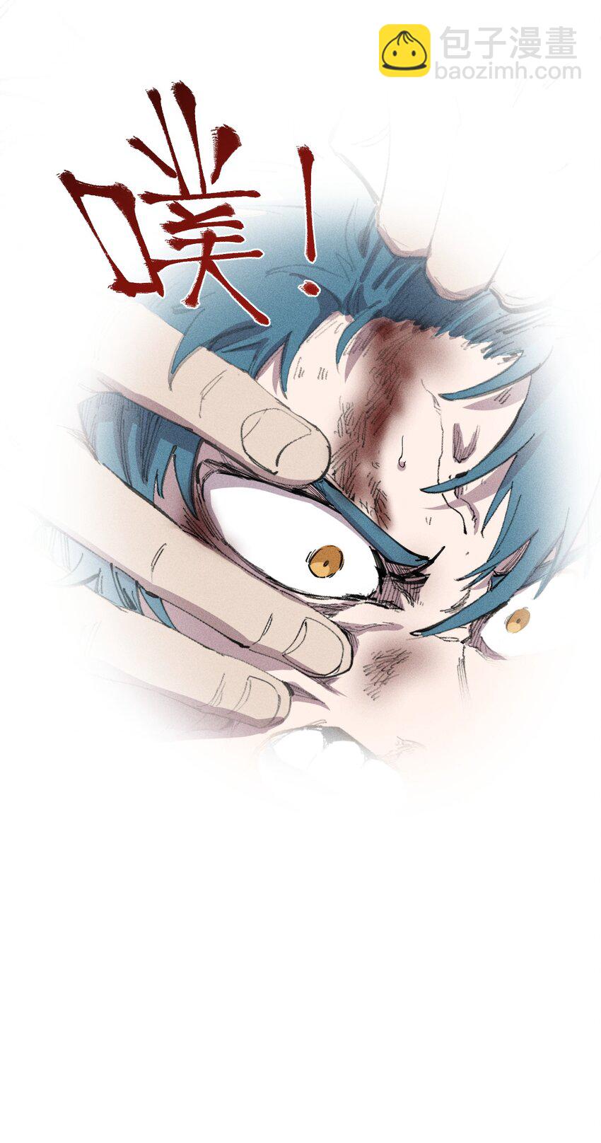 《角色是水母的我依然超神》34 第二十九话 亡于灰土之上 第33页