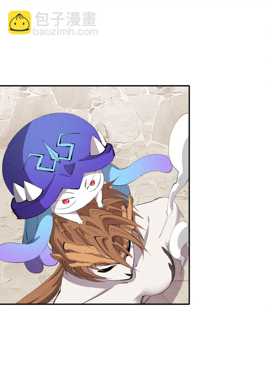 《角色是水母的我依然超神》32 第二十七话 来自现实的危机 第24页