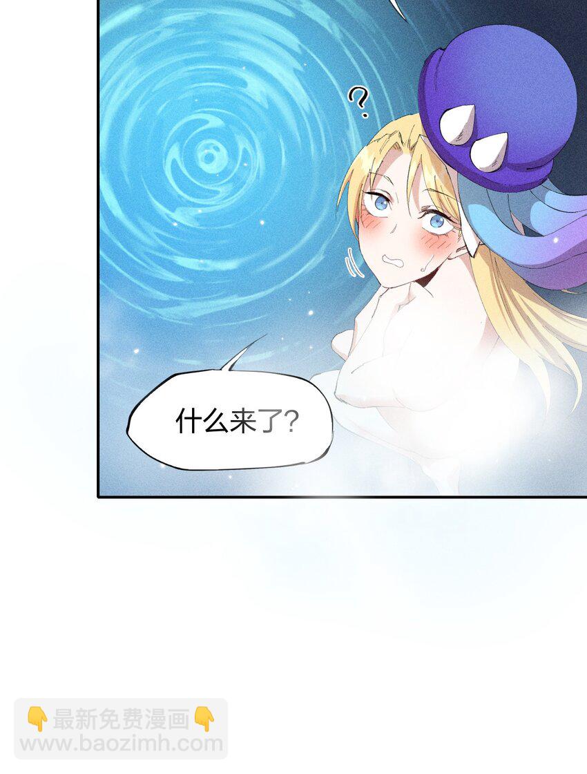 《角色是水母的我依然超神》32 第二十七话 来自现实的危机 第5页