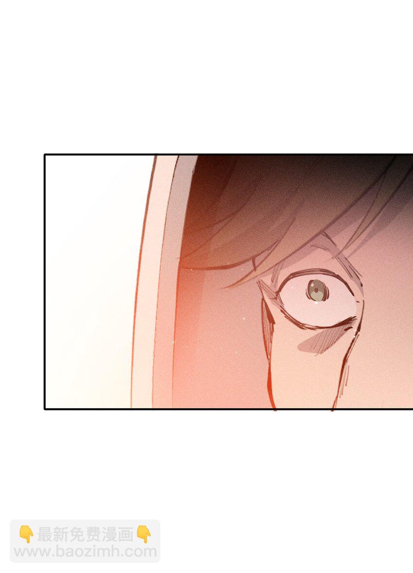 《角色是水母的我依然超神》36 第三十一话 神梦公司 第37页