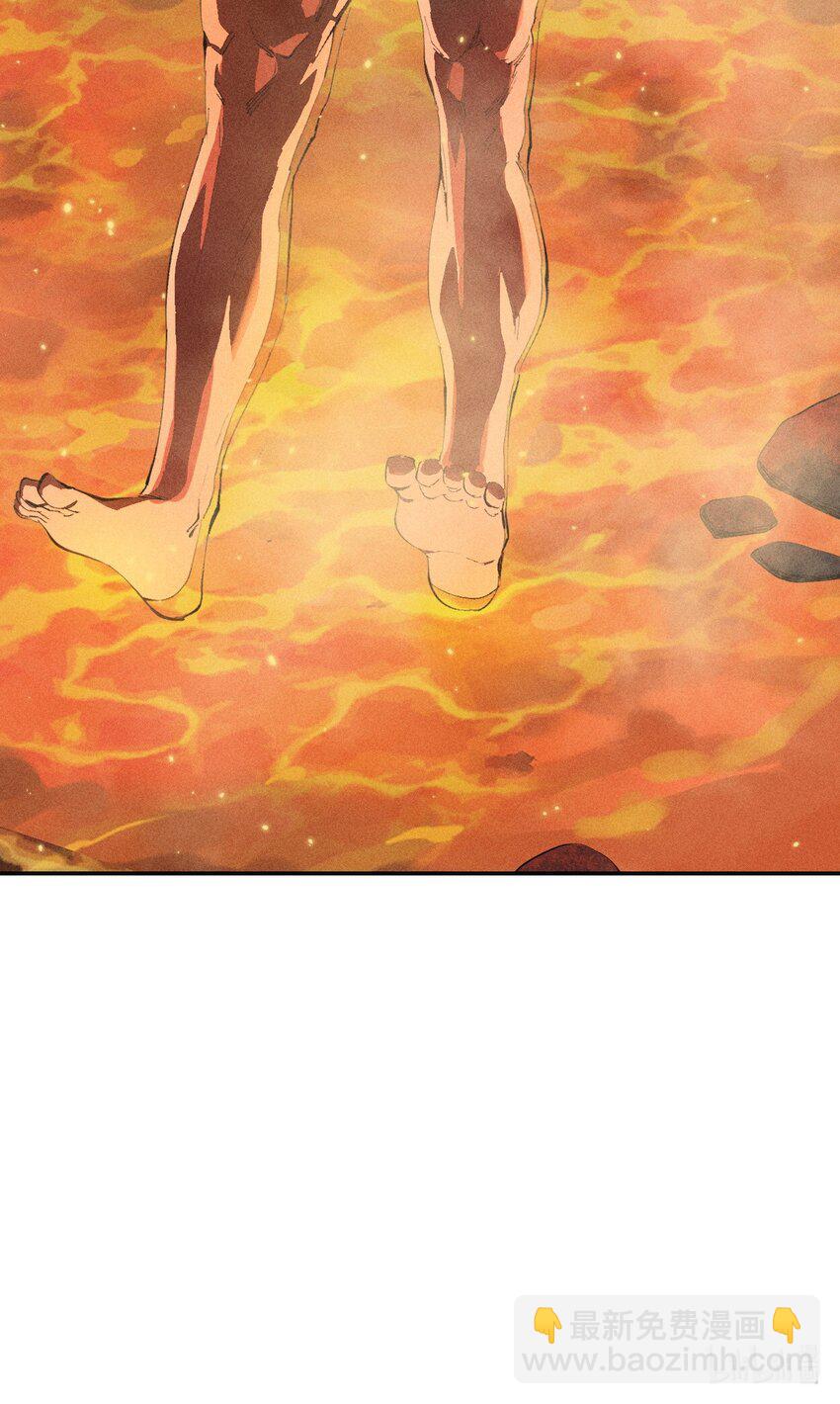 《角色是水母的我依然超神》36 第三十一话 神梦公司 第42页