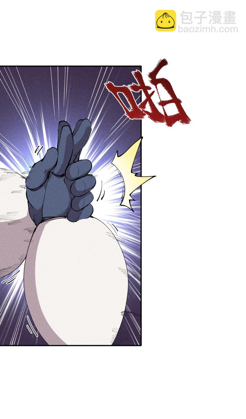 《角色是水母的我依然超神》37 第三十二话肩负时代的命运 第25页
