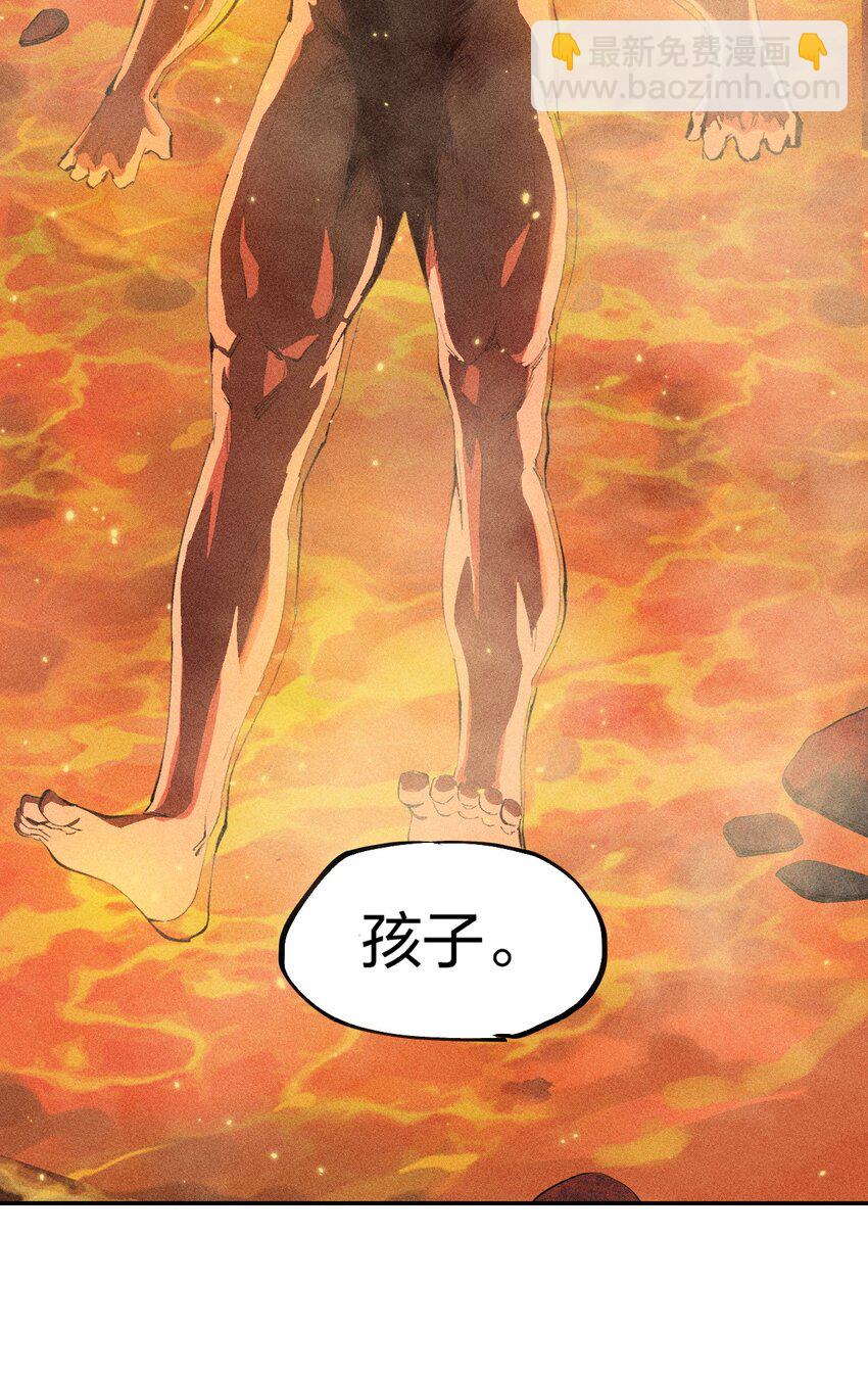 《角色是水母的我依然超神》37 第三十二话肩负时代的命运 第35页