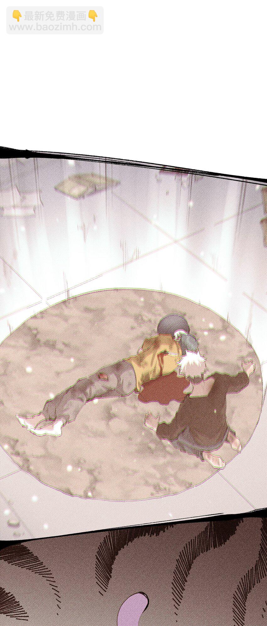 《角色是水母的我依然超神》37 第三十二话肩负时代的命运 第39页