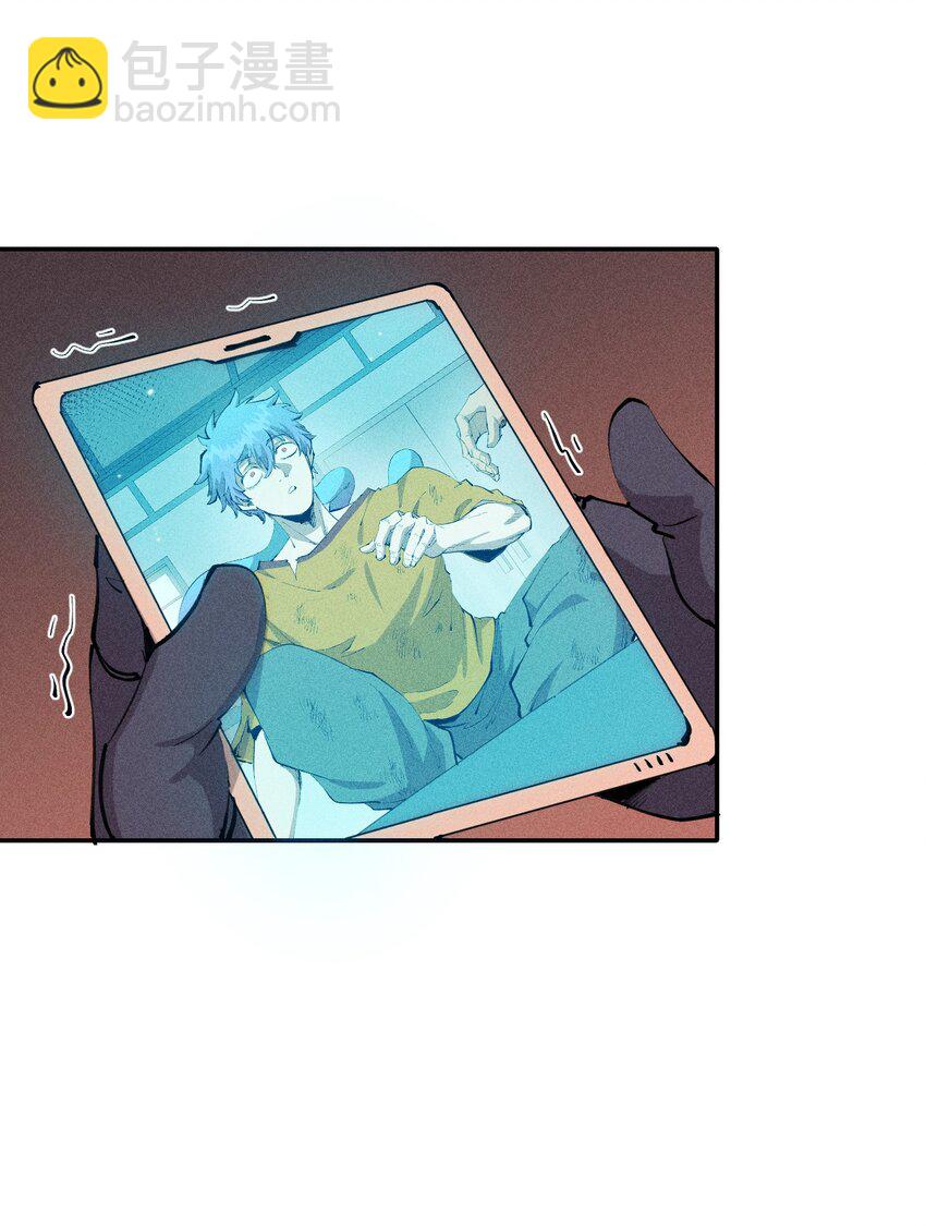 《角色是水母的我依然超神》37 第三十二话肩负时代的命运 第41页