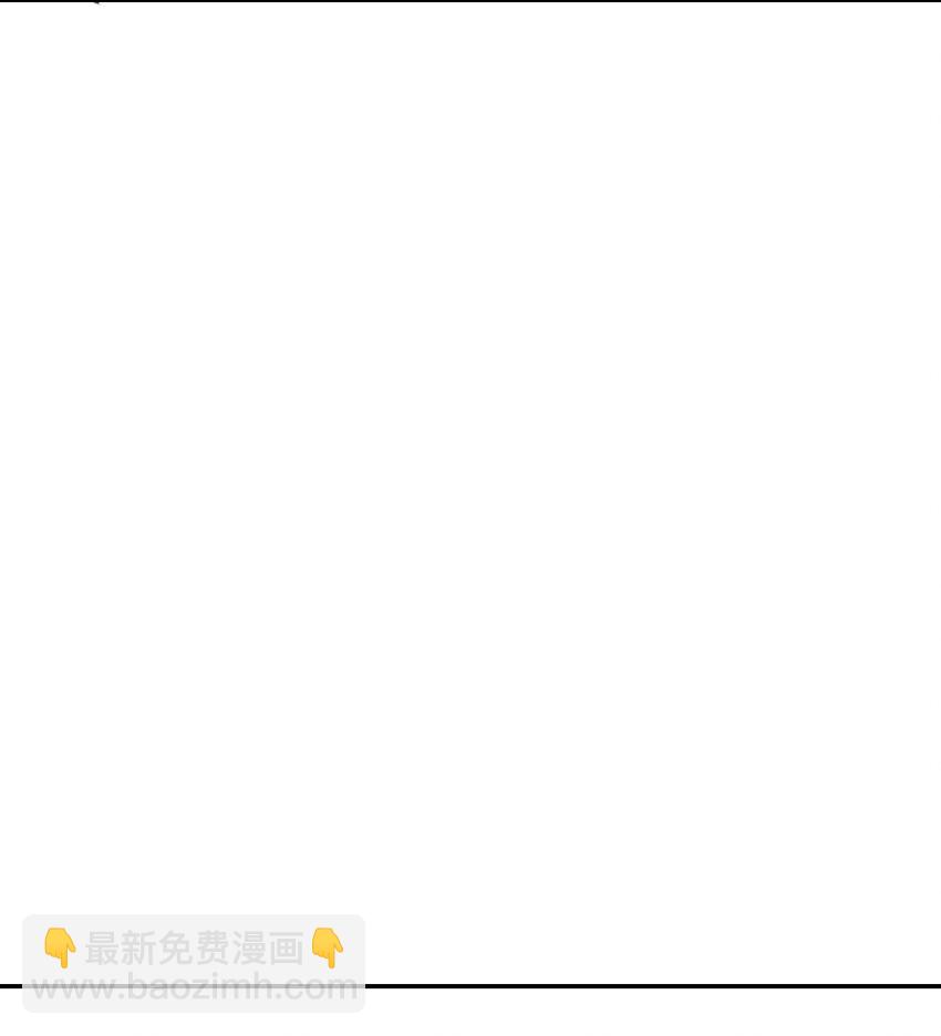 《角色是水母的我依然超神》38 第三十三话命运的选择 第50页