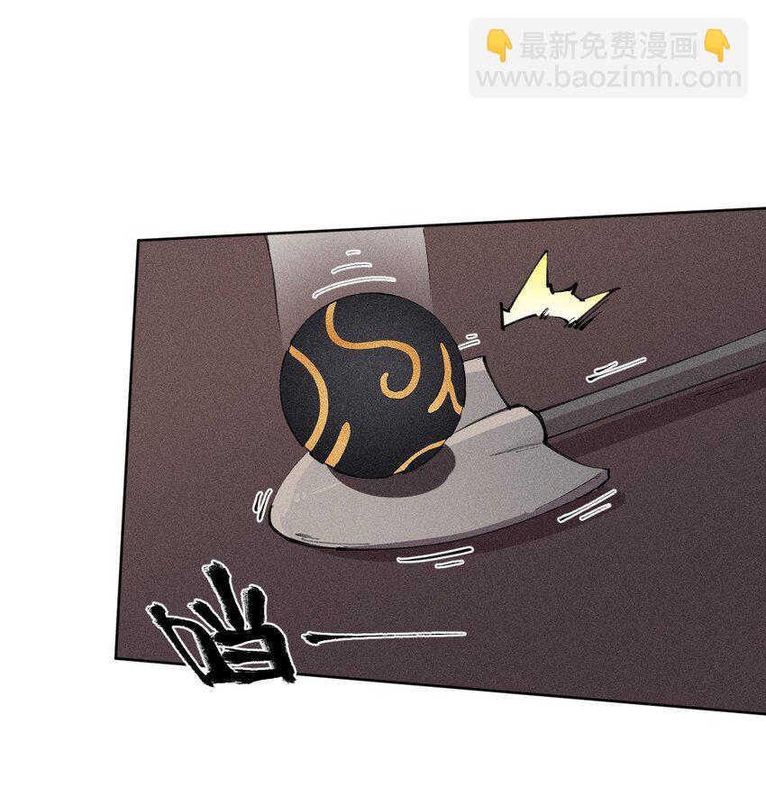 《角色是水母的我依然超神》38 第三十三话命运的选择 第9页