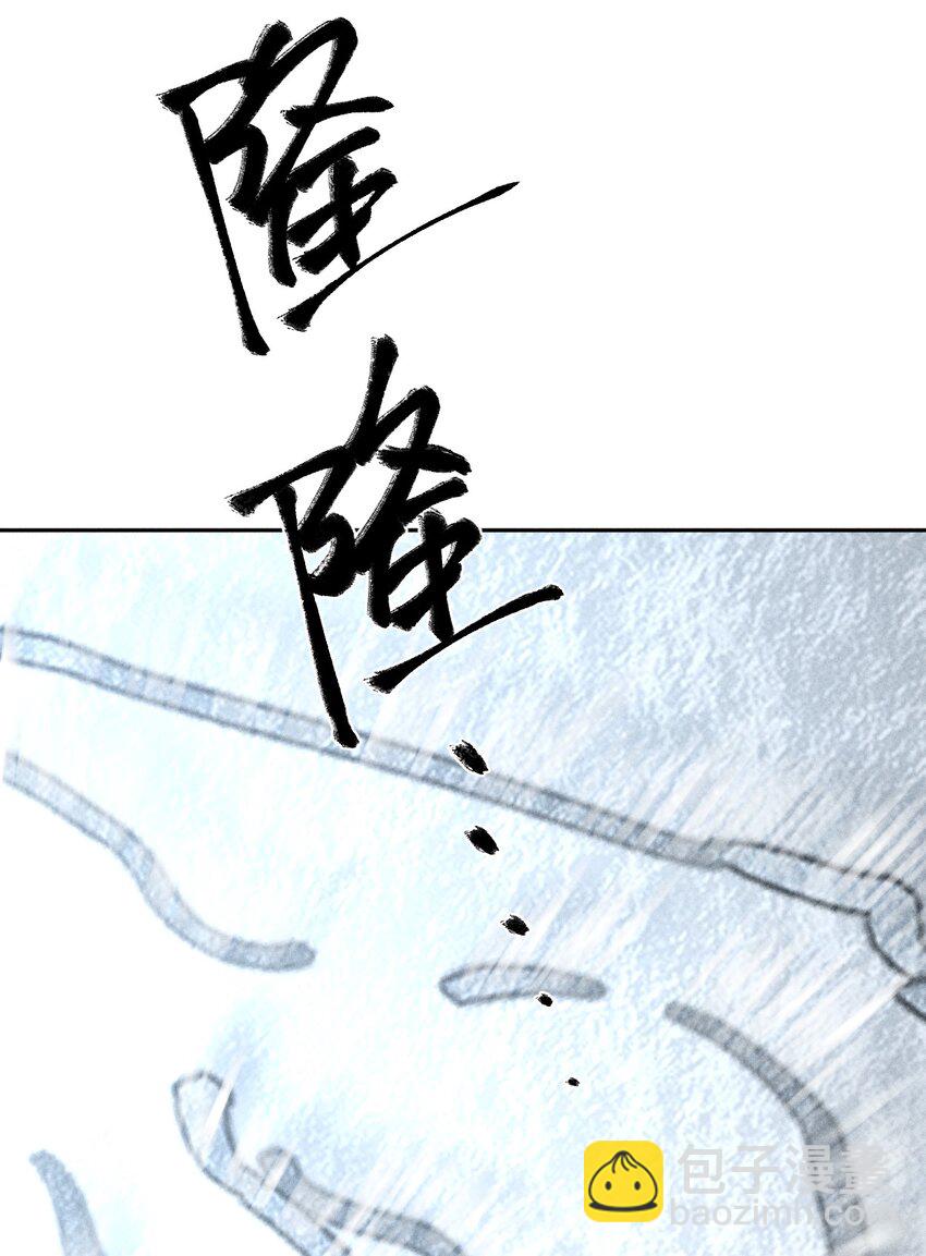 《角色是水母的我依然超神》39 第三十四话 23和24 第12页
