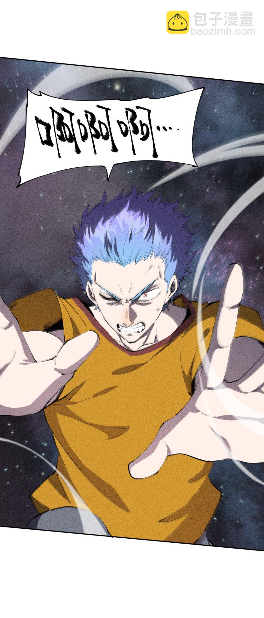 《角色是水母的我依然超神》39 第三十四话 23和24 第14页