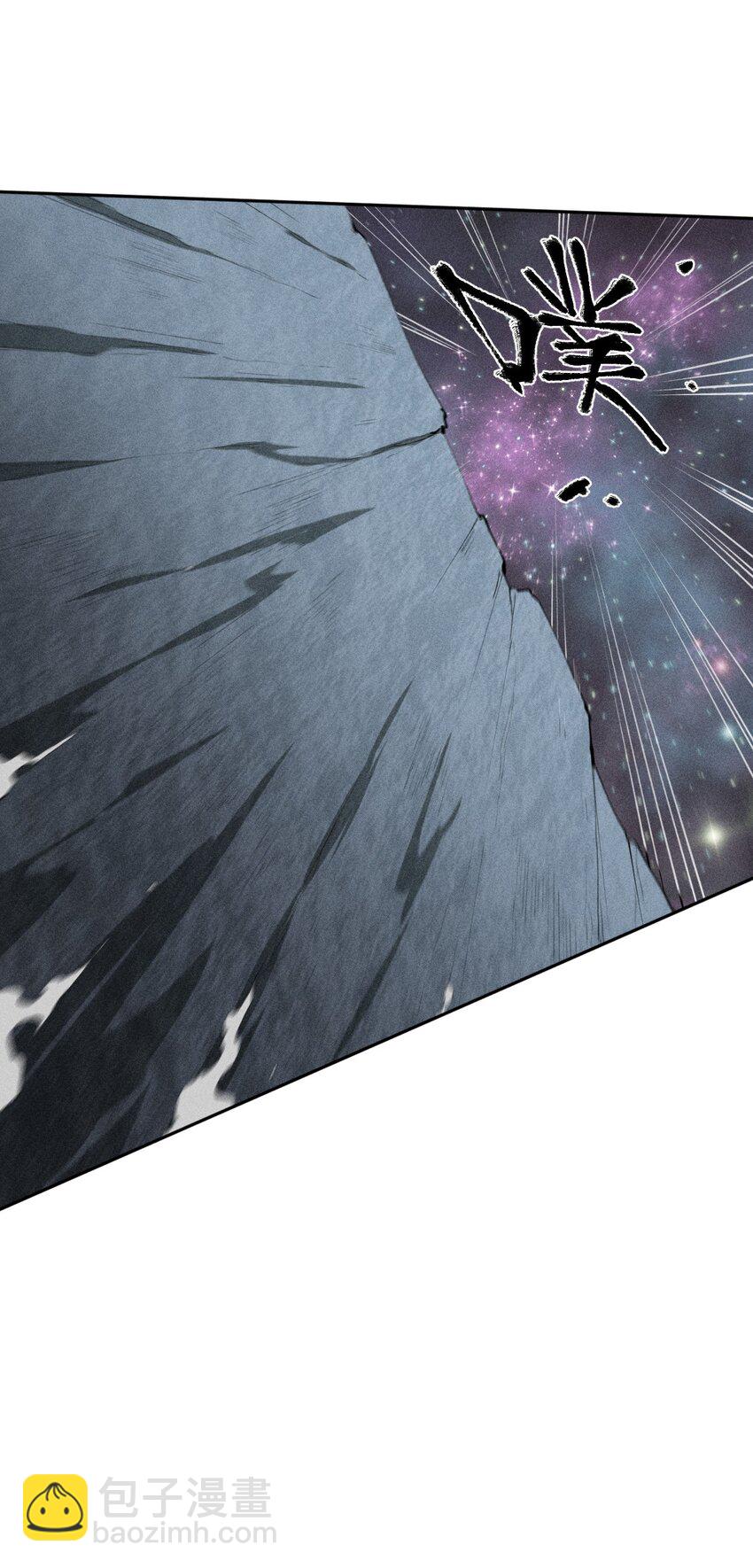 《角色是水母的我依然超神》39 第三十四话 23和24 第15页