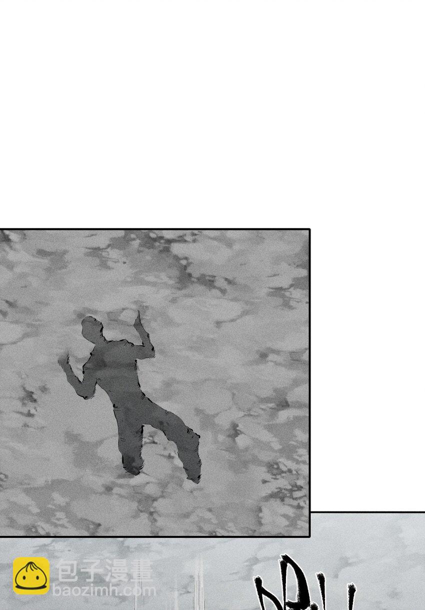 《角色是水母的我依然超神》39 第三十四话 23和24 第17页