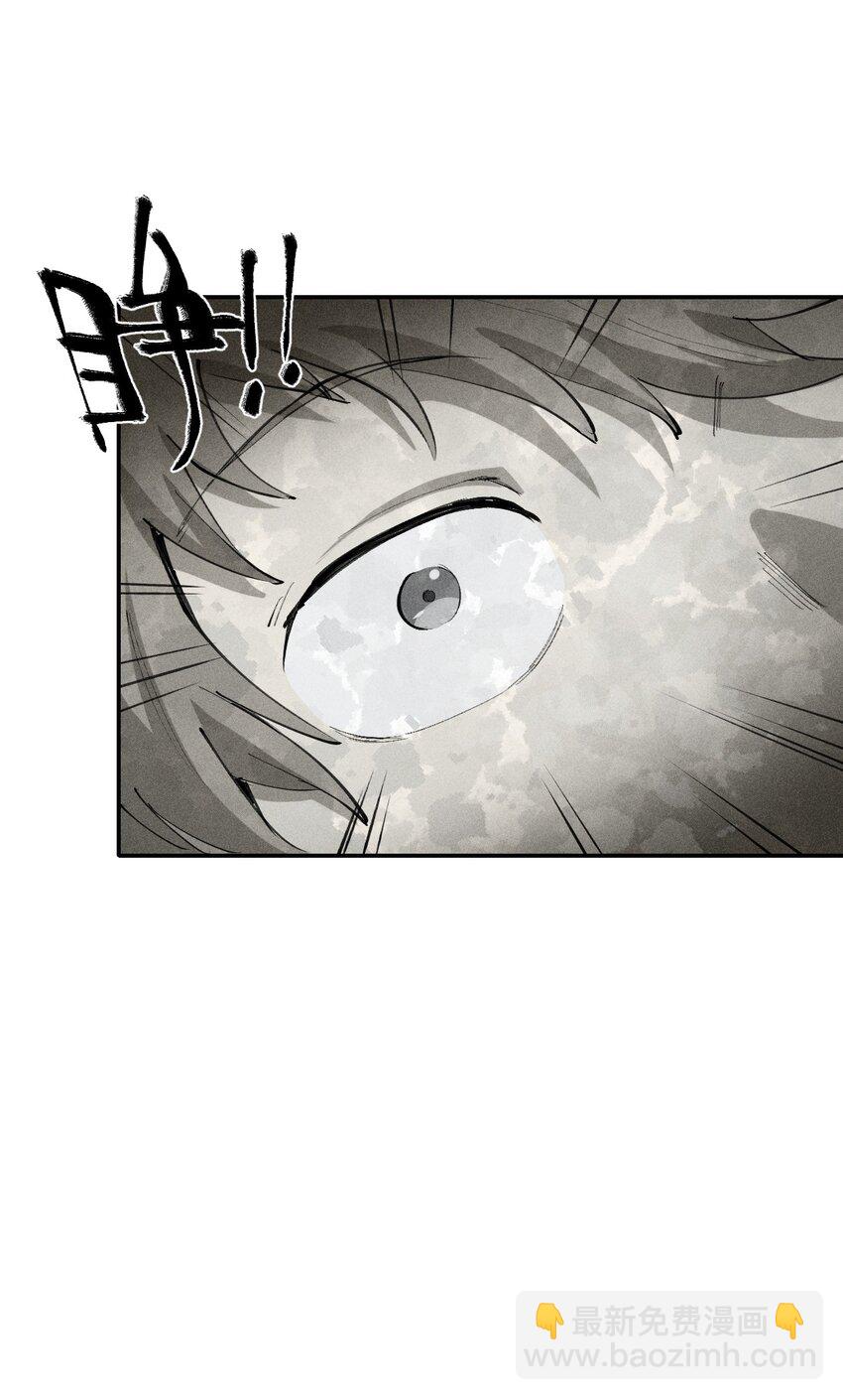 《角色是水母的我依然超神》39 第三十四话 23和24 第19页