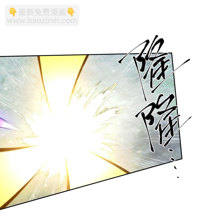 《角色是水母的我依然超神》39 第三十四话 23和24 第6页