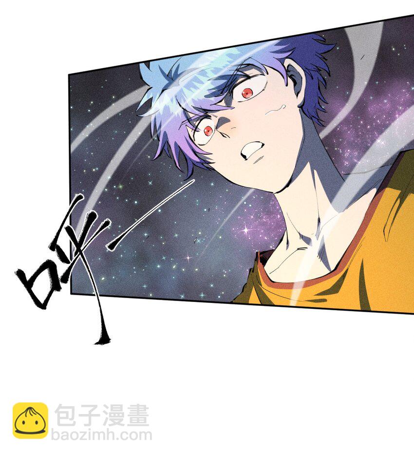 《角色是水母的我依然超神》39 第三十四话 23和24 第7页
