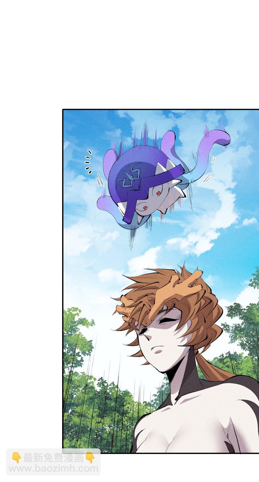 《角色是水母的我依然超神》41 第三十六话 薄纱 第15页