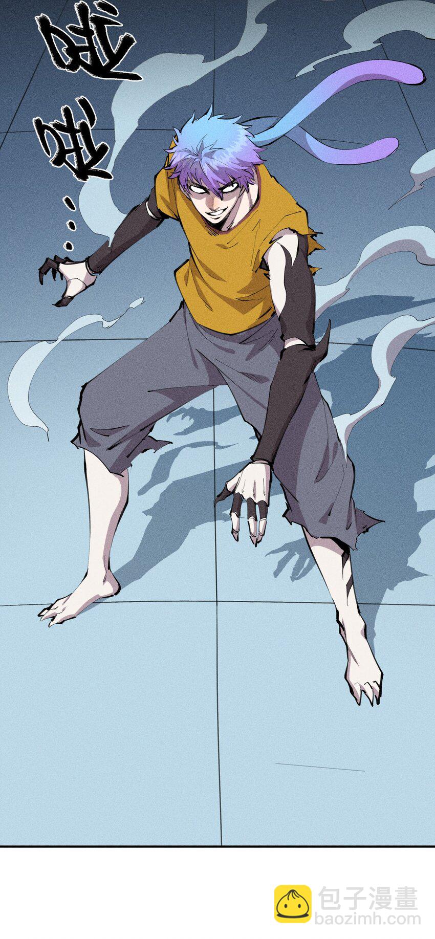 《角色是水母的我依然超神》41 第三十六话 薄纱 第24页