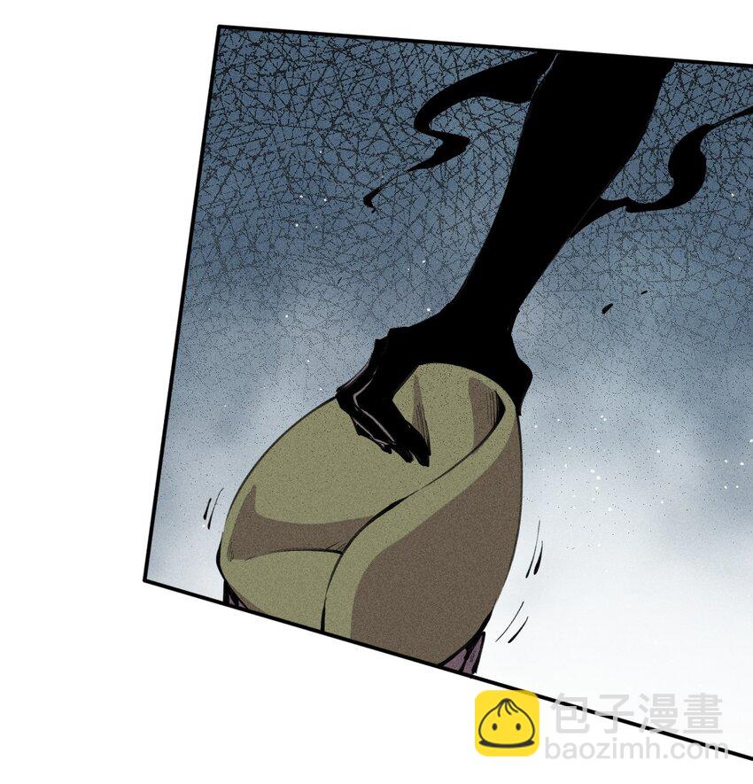 《角色是水母的我依然超神》41 第三十六话 薄纱 第28页