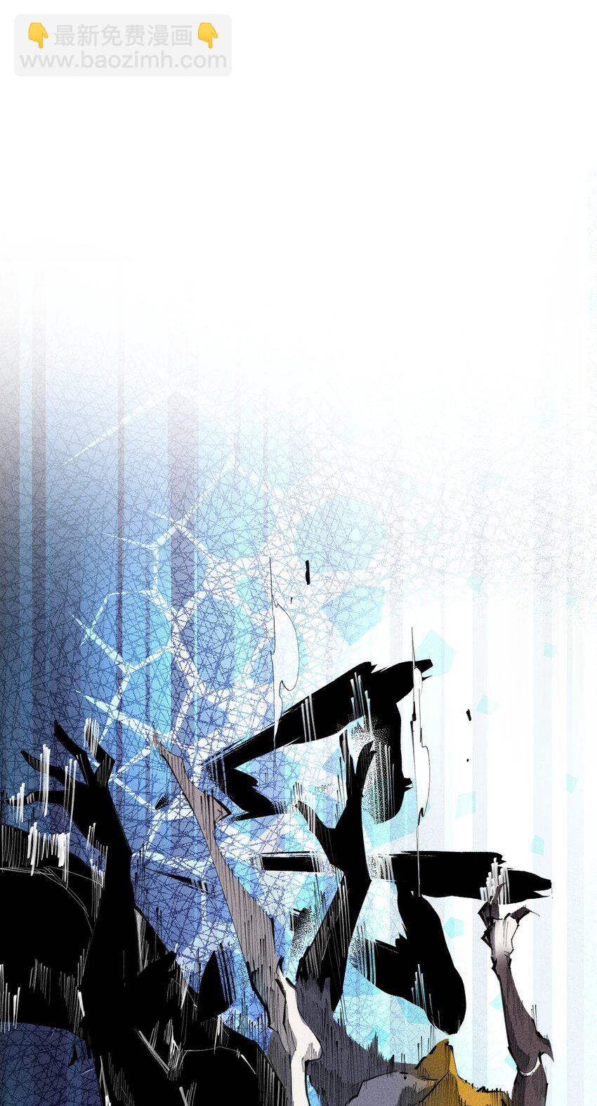 《角色是水母的我依然超神》41 第三十六话 薄纱 第34页