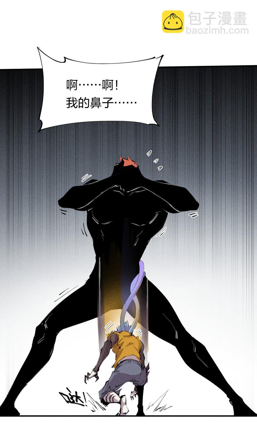 《角色是水母的我依然超神》41 第三十六话 薄纱 第36页