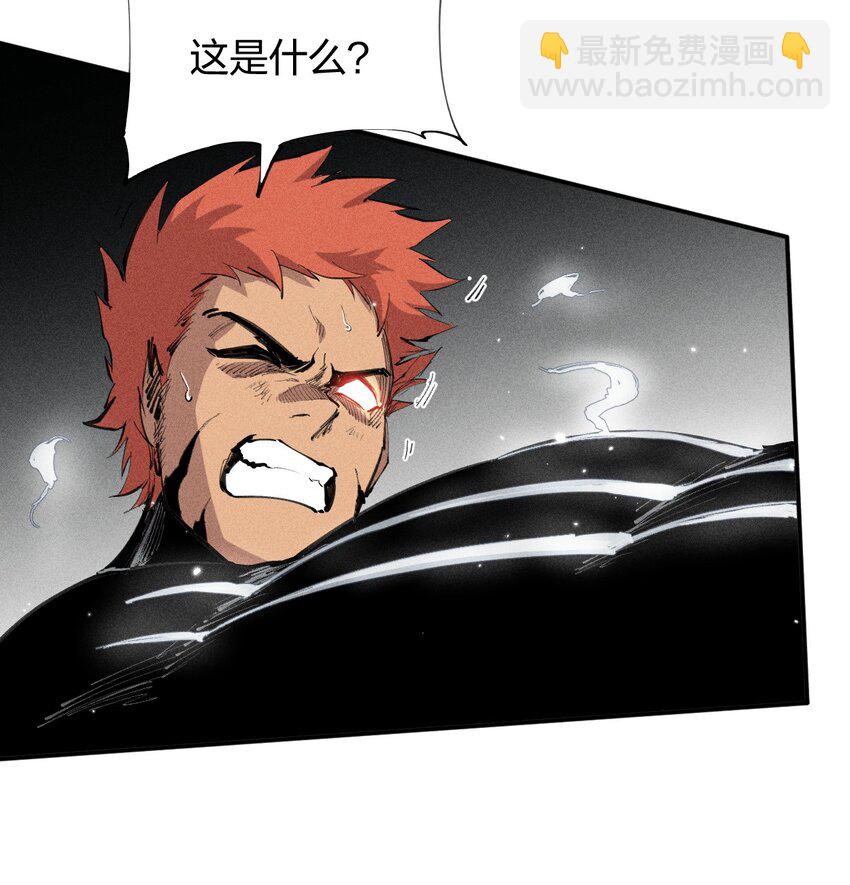 《角色是水母的我依然超神》42 第三十七话 SL大法 第11页