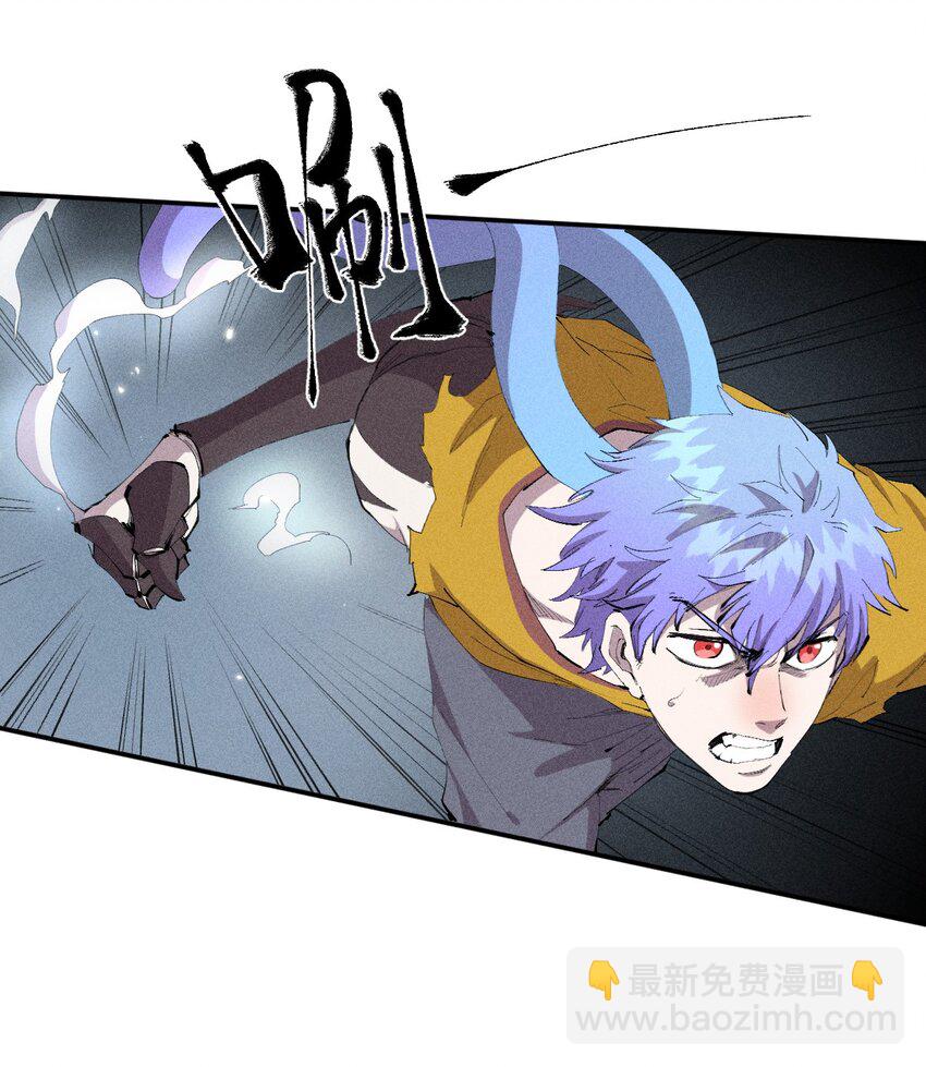 《角色是水母的我依然超神》42 第三十七话 SL大法 第15页