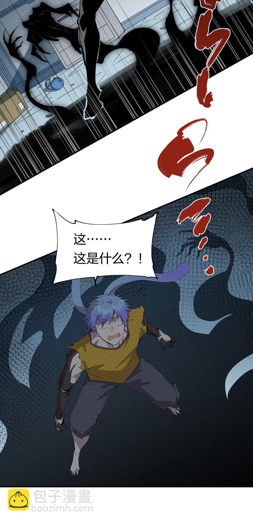 《角色是水母的我依然超神》42 第三十七话 SL大法 第22页