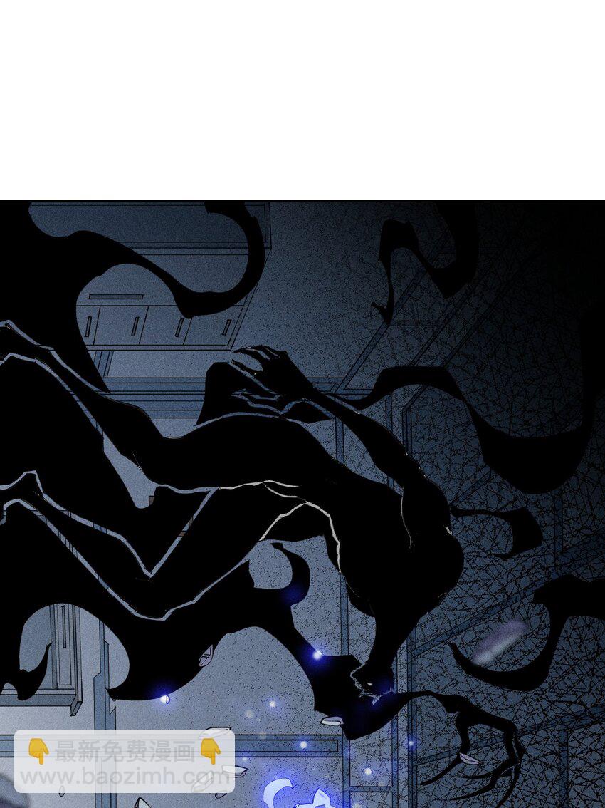 《角色是水母的我依然超神》42 第三十七话 SL大法 第24页