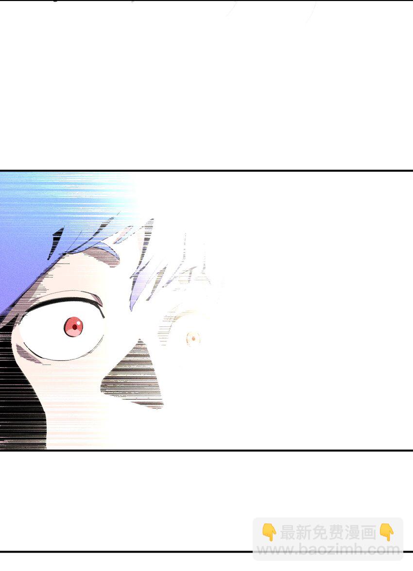 《角色是水母的我依然超神》42 第三十七话 SL大法 第29页