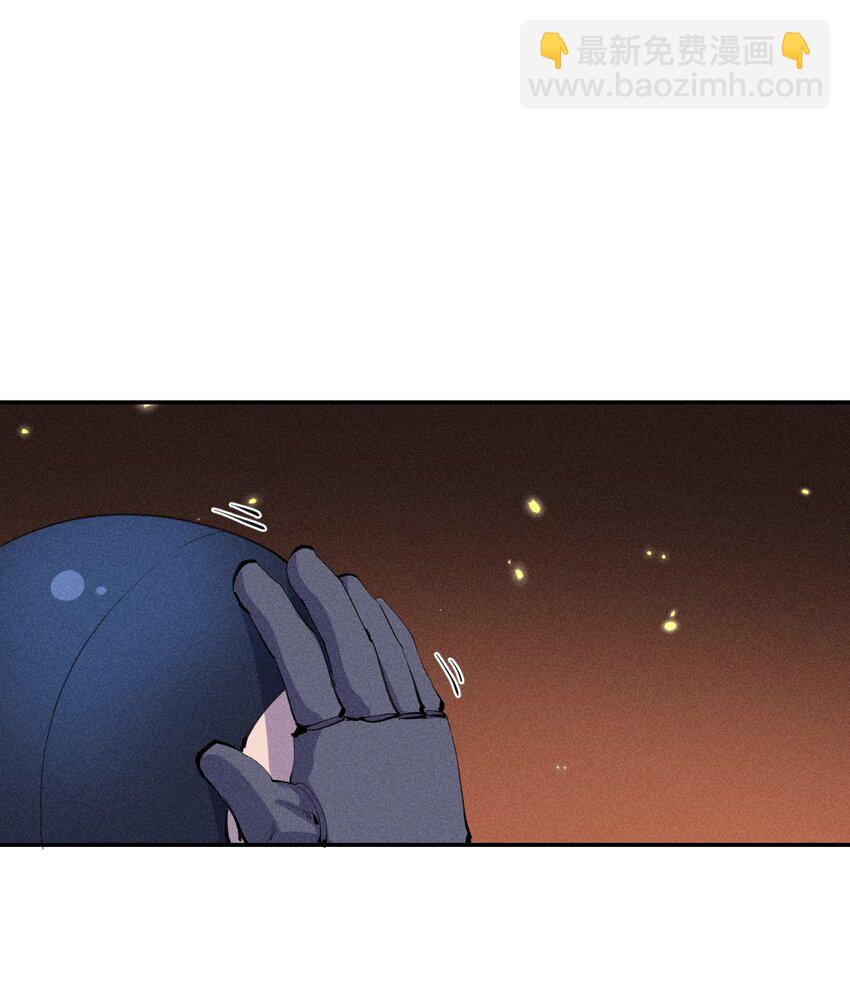《角色是水母的我依然超神》42 第三十七话 SL大法 第38页