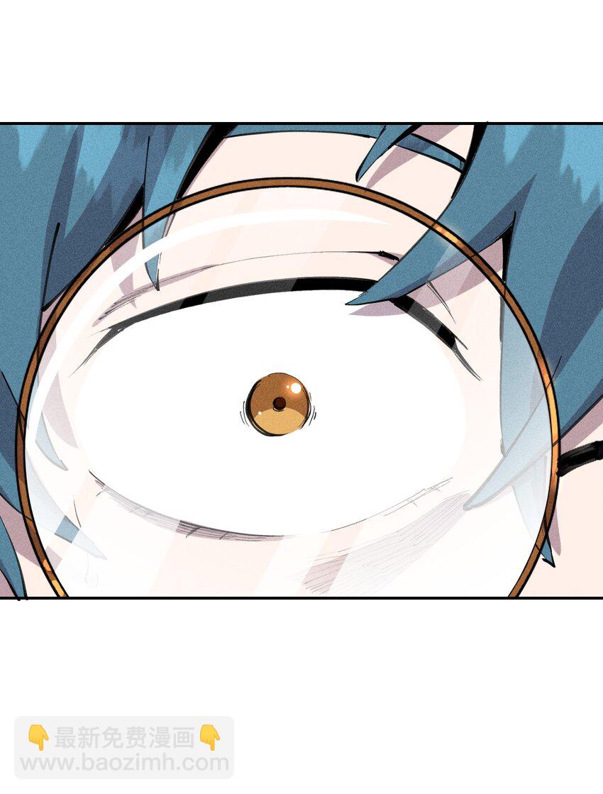 《角色是水母的我依然超神》42 第三十七话 SL大法 第46页