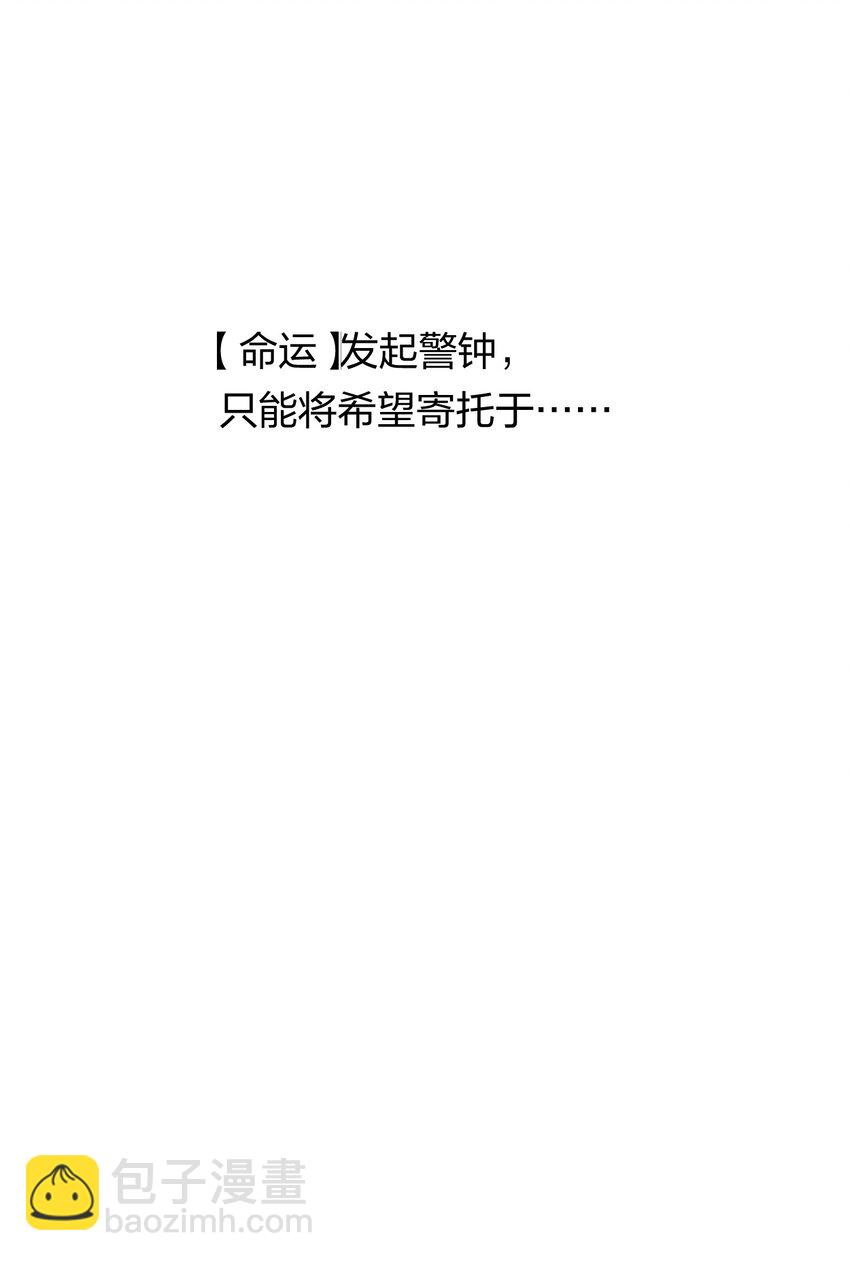 《角色是水母的我依然超神》40 第三十五话 学习和本能 第12页