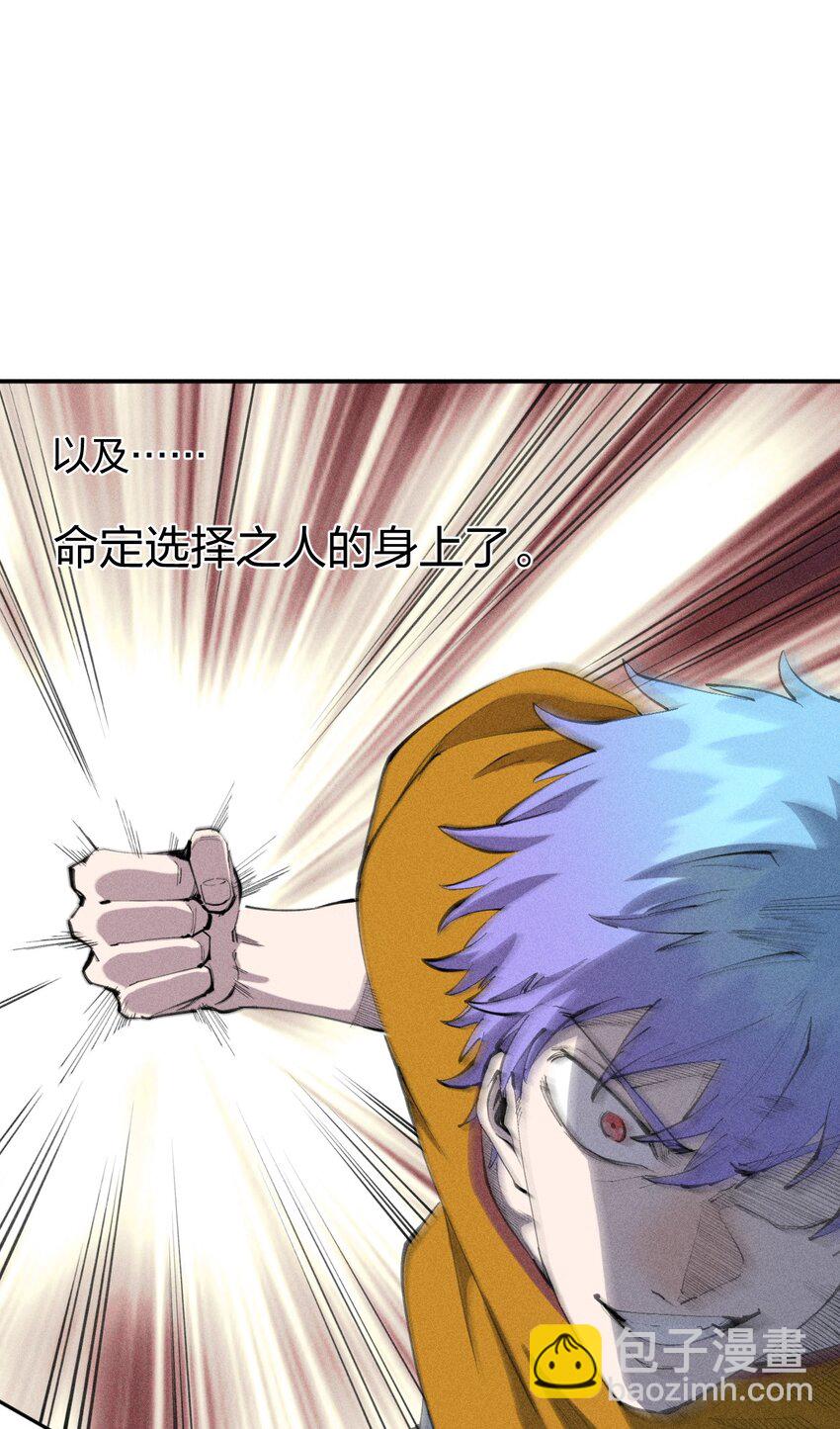 《角色是水母的我依然超神》40 第三十五话 学习和本能 第15页