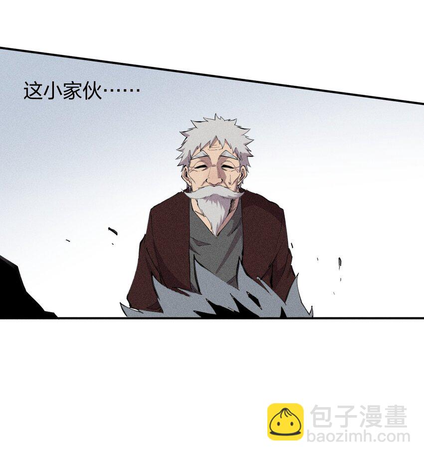 《角色是水母的我依然超神》40 第三十五话 学习和本能 第24页
