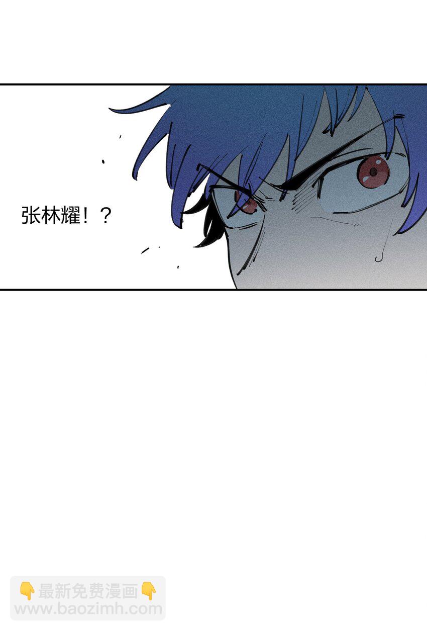《角色是水母的我依然超神》40 第三十五话 学习和本能 第42页