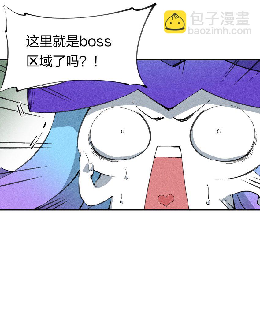 《角色是水母的我依然超神》47 第四十二话 计划第二步 第12页