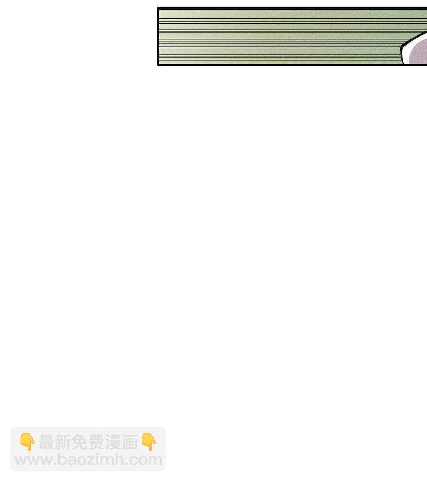 《角色是水母的我依然超神》47 第四十二话 计划第二步 第16页