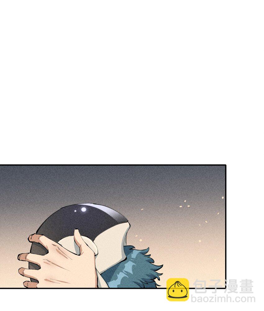 《角色是水母的我依然超神》44 第三十九话 复习 第17页