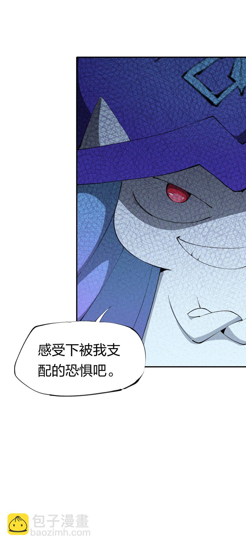 《角色是水母的我依然超神》45 第四十话 快速升级 第12页
