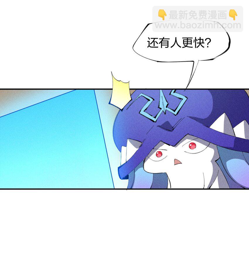 《角色是水母的我依然超神》45 第四十话 快速升级 第31页