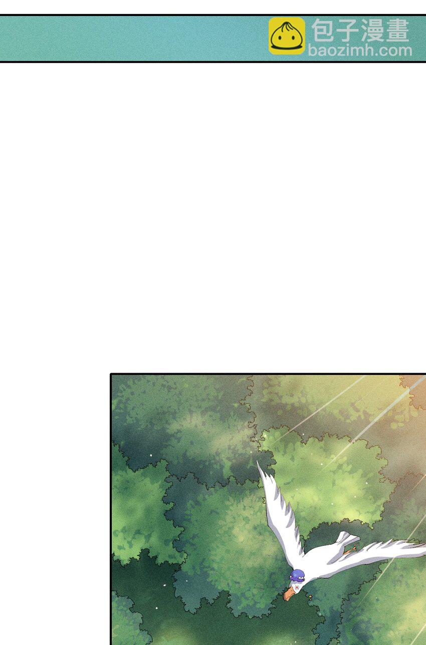 《角色是水母的我依然超神》45 第四十话 快速升级 第4页