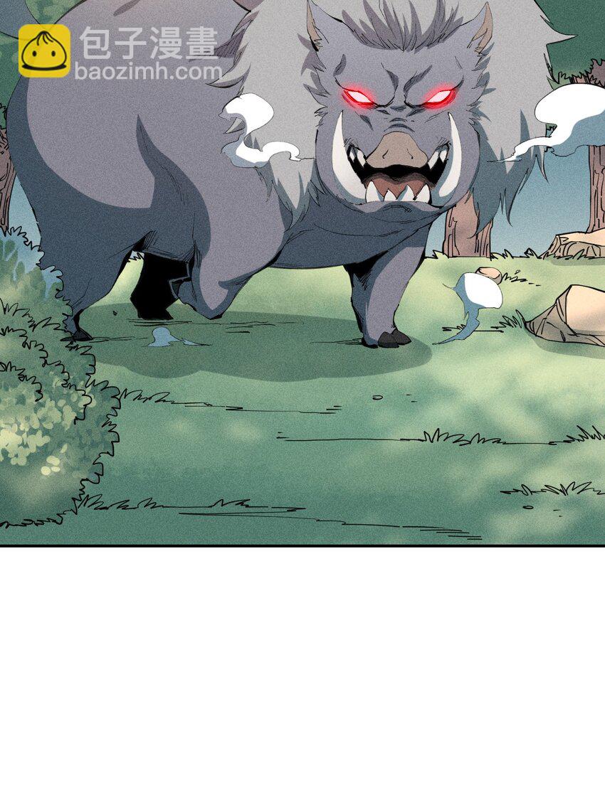 《角色是水母的我依然超神》46 第四十一话 计划第一步 第23页