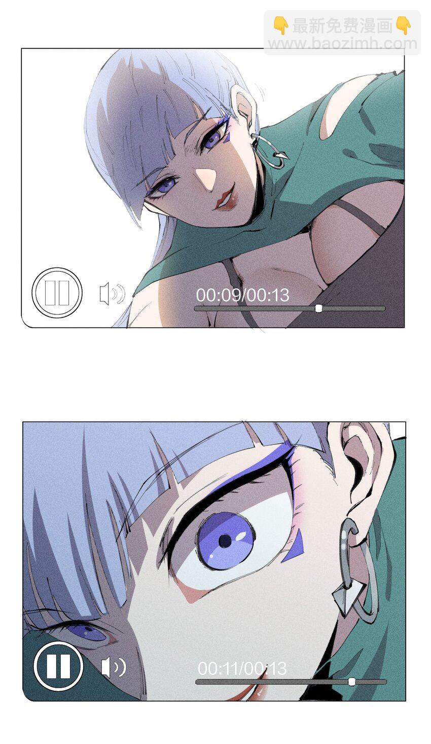 《角色是水母的我依然超神》48 伴生 第10页