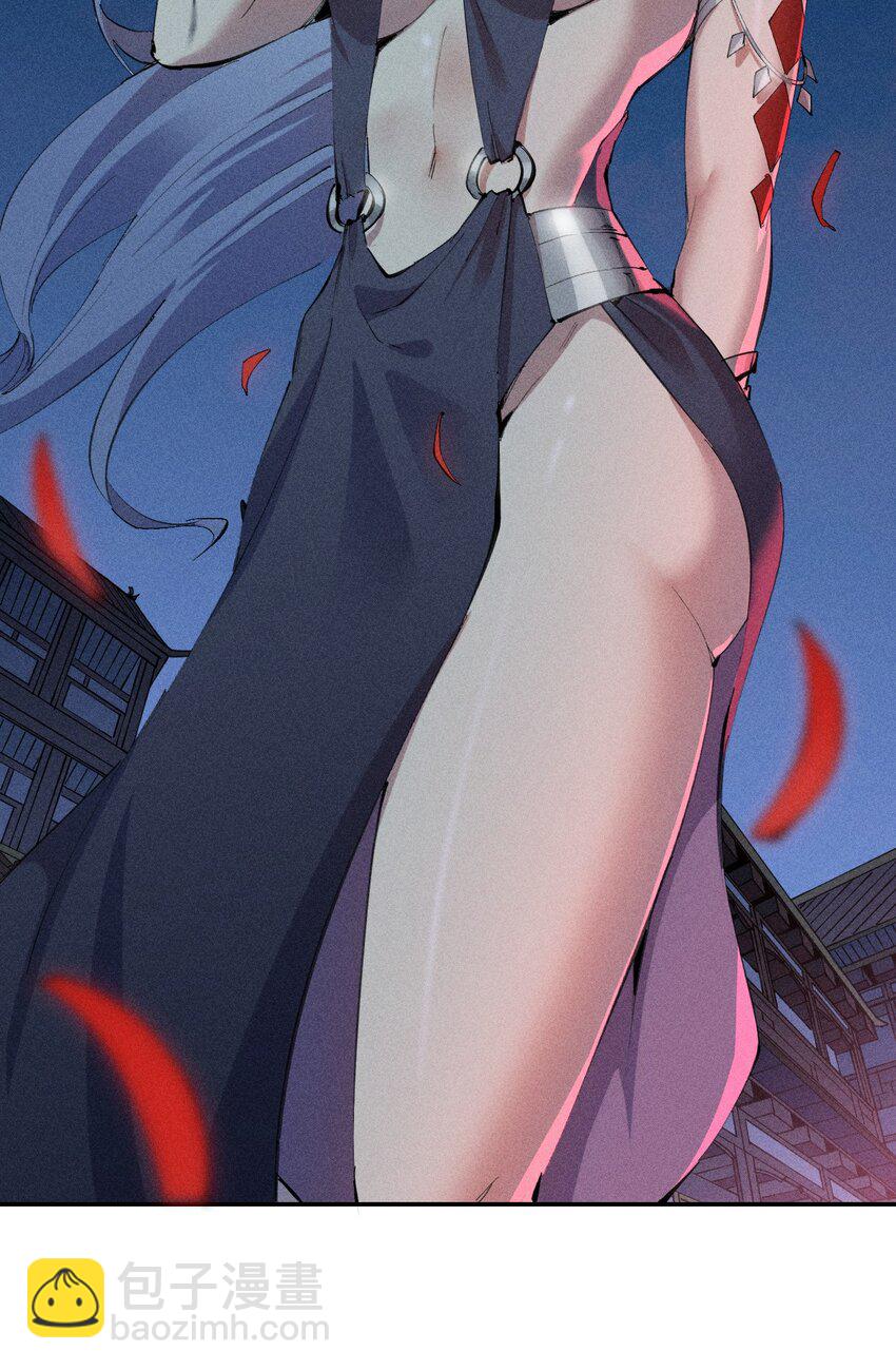 《角色是水母的我依然超神》48 伴生 第2页