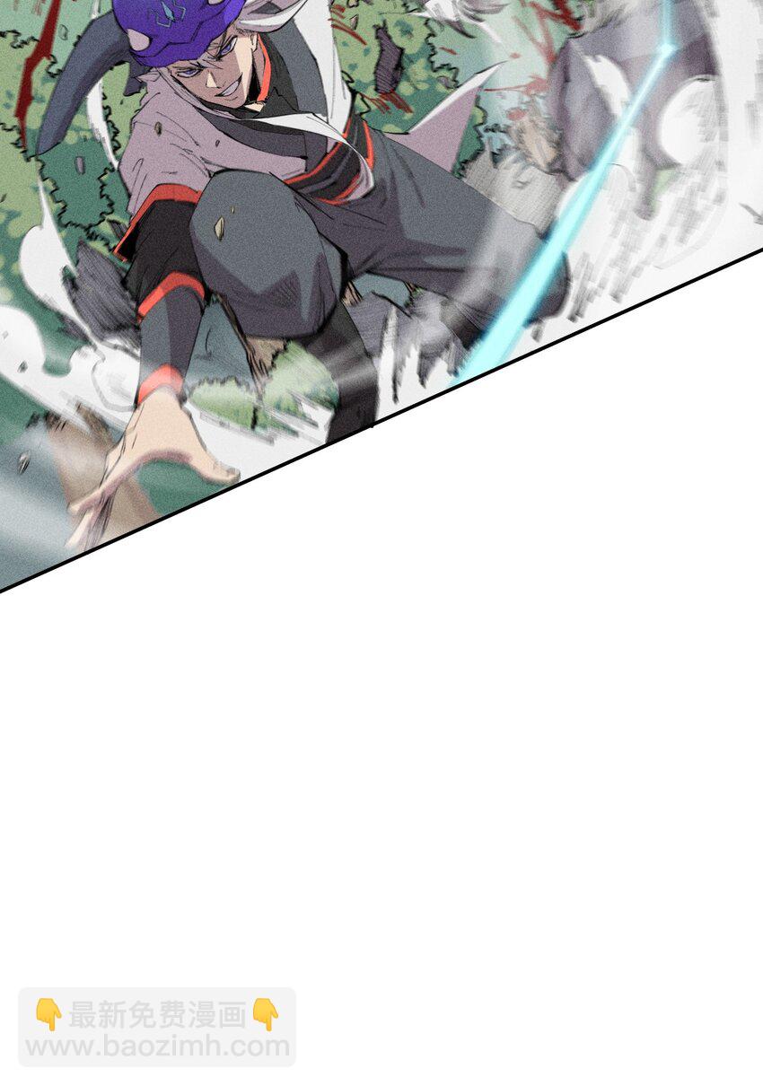 《角色是水母的我依然超神》49 第四十四话潜击者之心 第11页