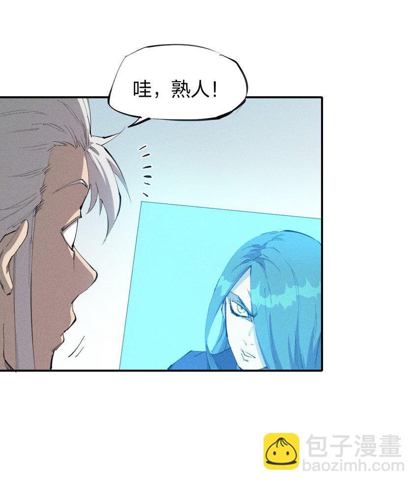 《角色是水母的我依然超神》49 第四十四话潜击者之心 第25页