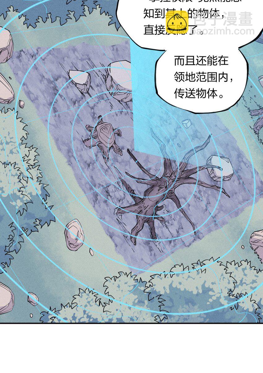 《角色是水母的我依然超神》51 第四十六话预判我的预判？ 第27页